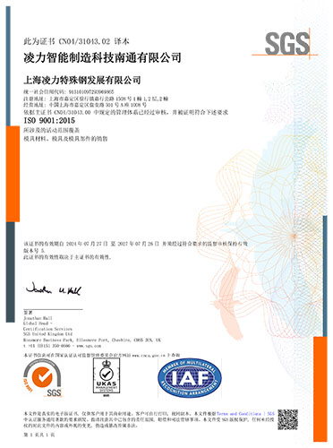 1757473188442126.jpg SHA-3808.jpg