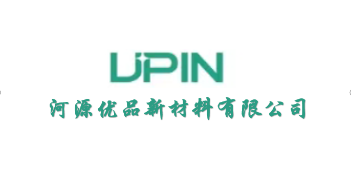 河源優品新材料有限公司