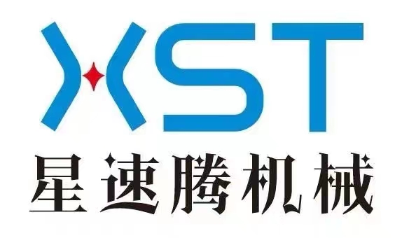 成都星速騰機械設備有限公司